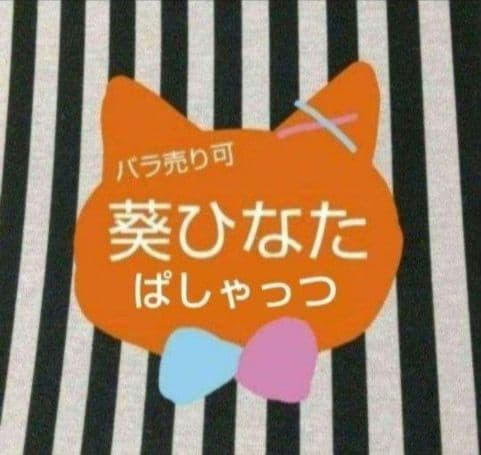 あんスタ ひなた ぱしゃっつ カバーソング 笑門来福 TRIP 9周年 7周年