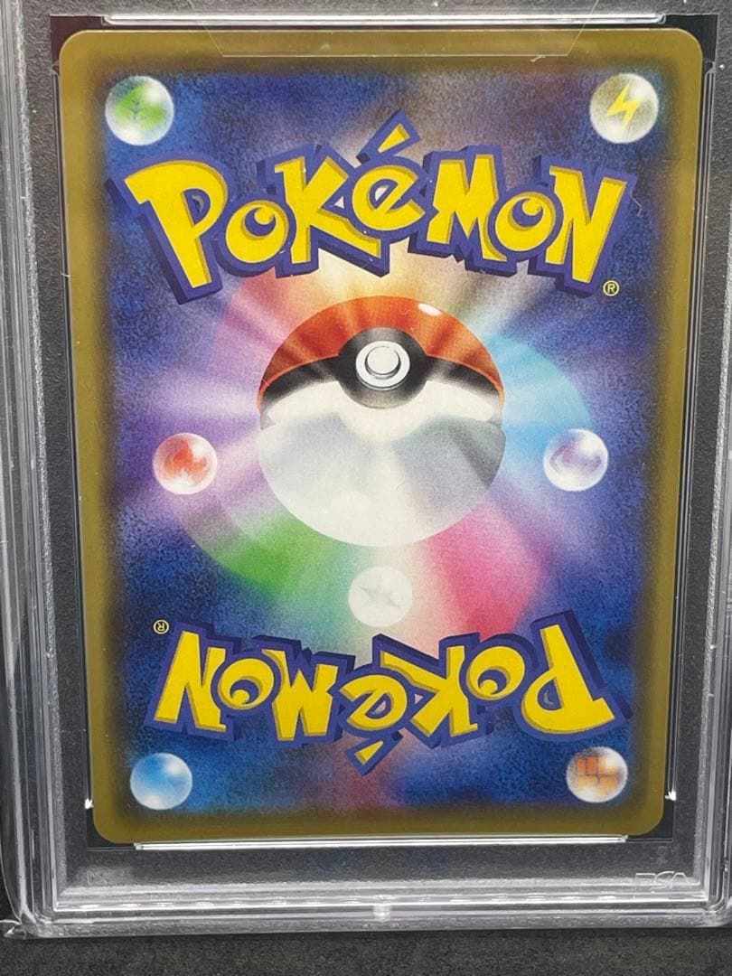 カナザワのピカチュウ psa9プロモ　144