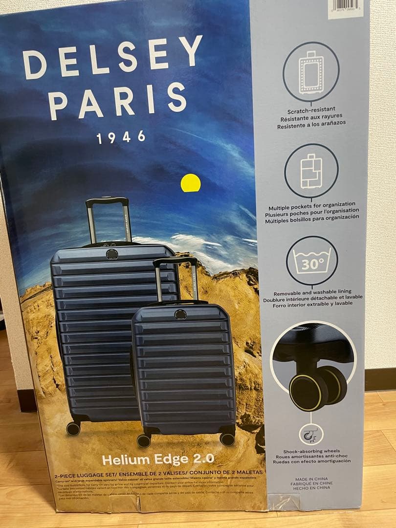 未使用 2個 セット ★ コストコ DELSEY スーツケース ブルー