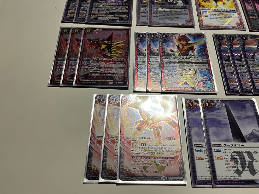 バトスピ　超星　グランサジット　永遠のキズナ　馬神弾　デッキ