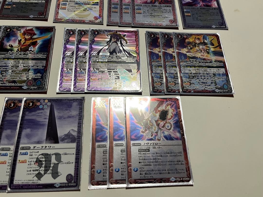 バトスピ　超星　グランサジット　永遠のキズナ　馬神弾　デッキ