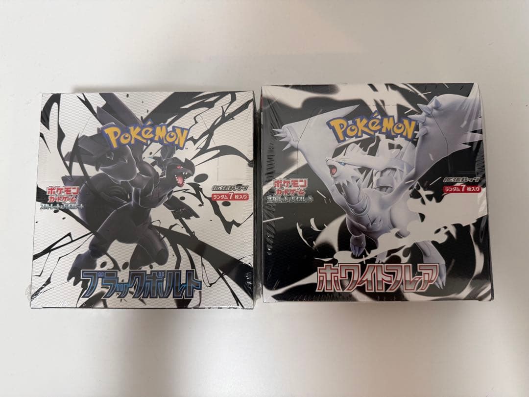 ポケモンカード ブラックボルト ホワイトフレア シュリンク付き セット　未開封品