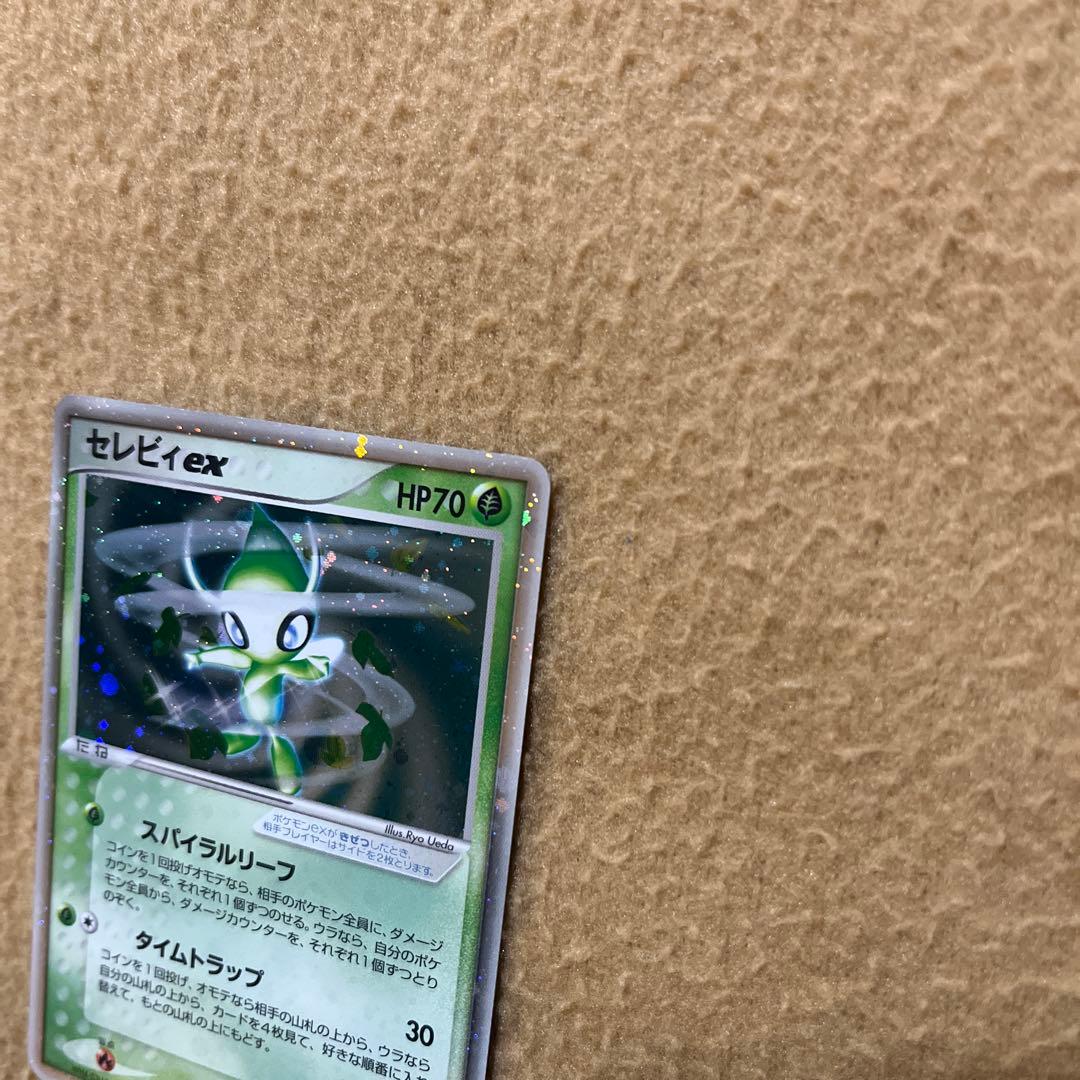 P*i様 ポケモンカード セレビィex プロモ プレイヤーズ