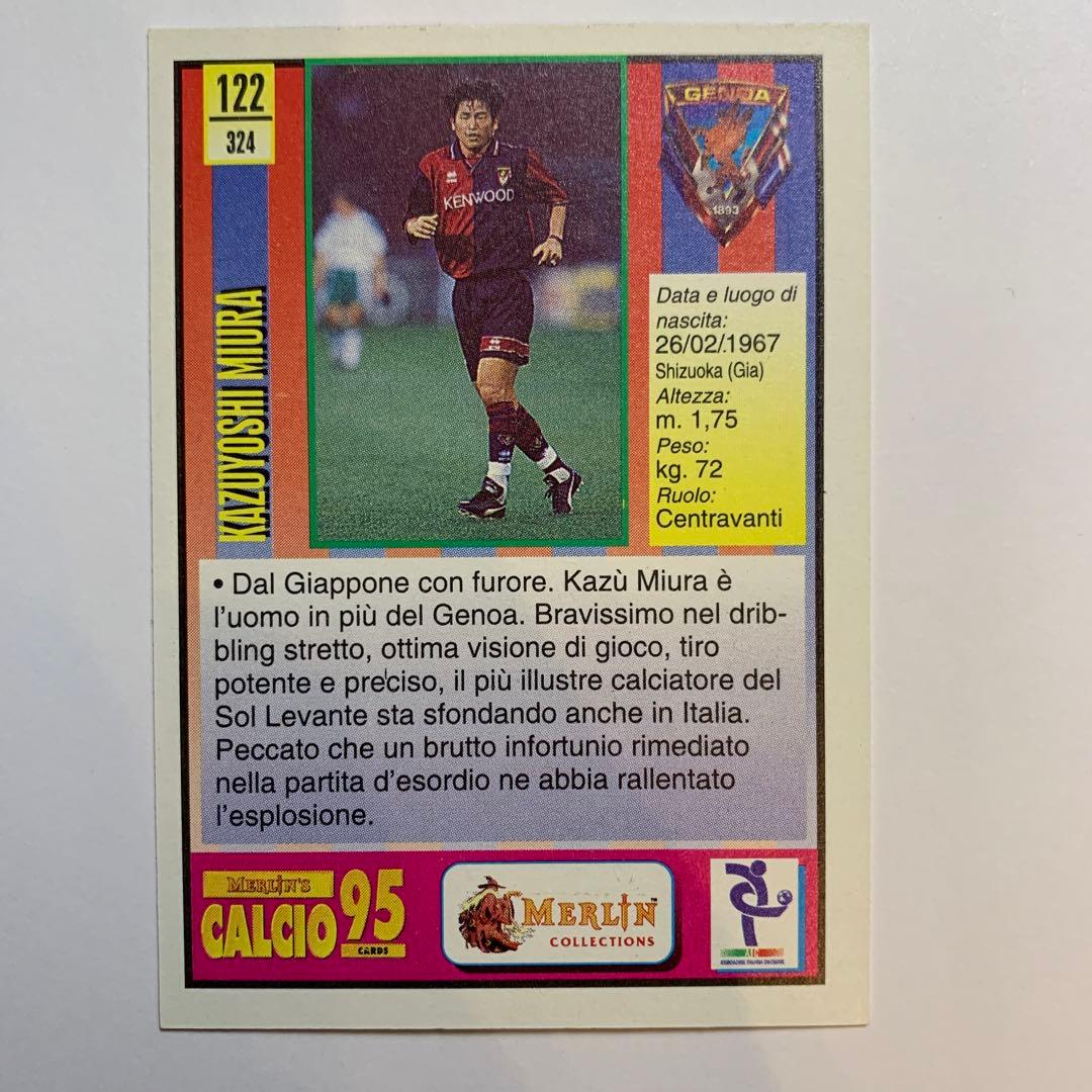 セリエA トレーディングカード　三浦知良