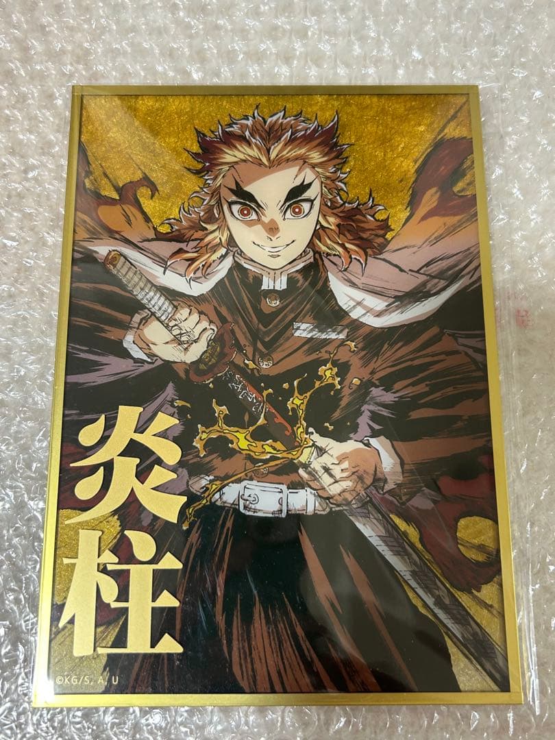鬼滅の刃 幕間画集 WEBSHOPくじ 煉獄杏寿郎 デザインアクリル色紙 A