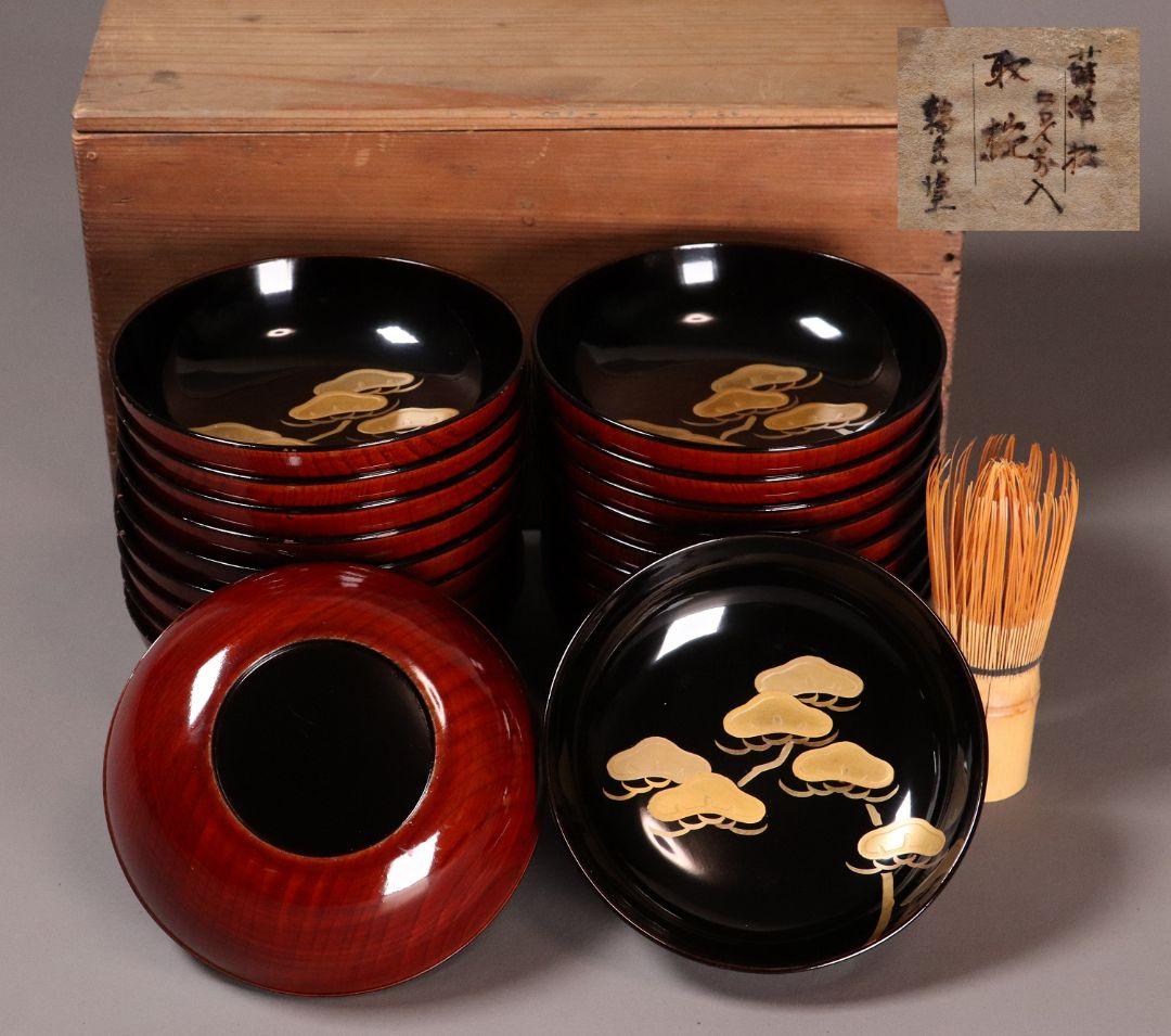 漆芸 輪島塗 松蒔絵 木皿 二十客 欅地 木地溜塗 黒塗 金蒔絵 【MA359】