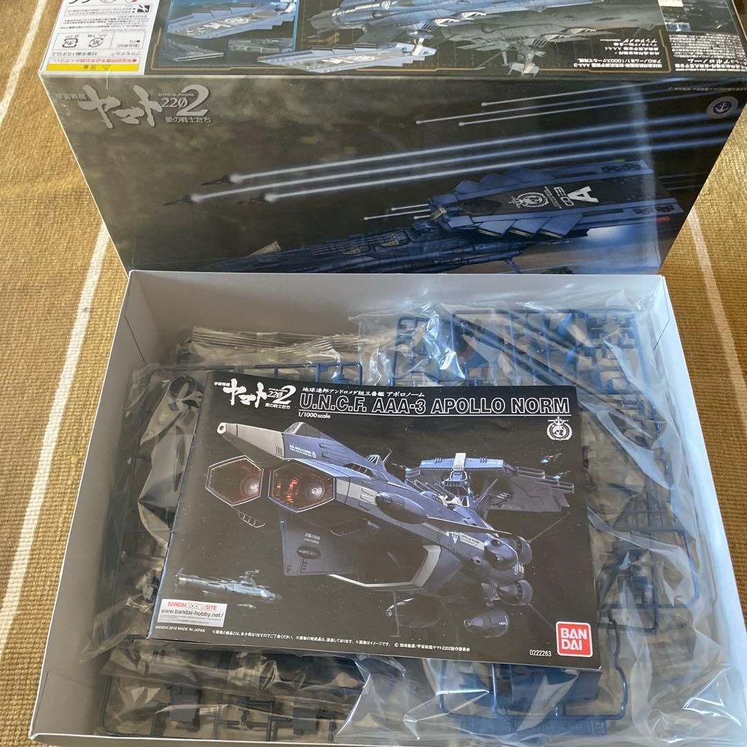 値下げ不可　バンダイ　1/1000 ヤマト2 アポロノーム