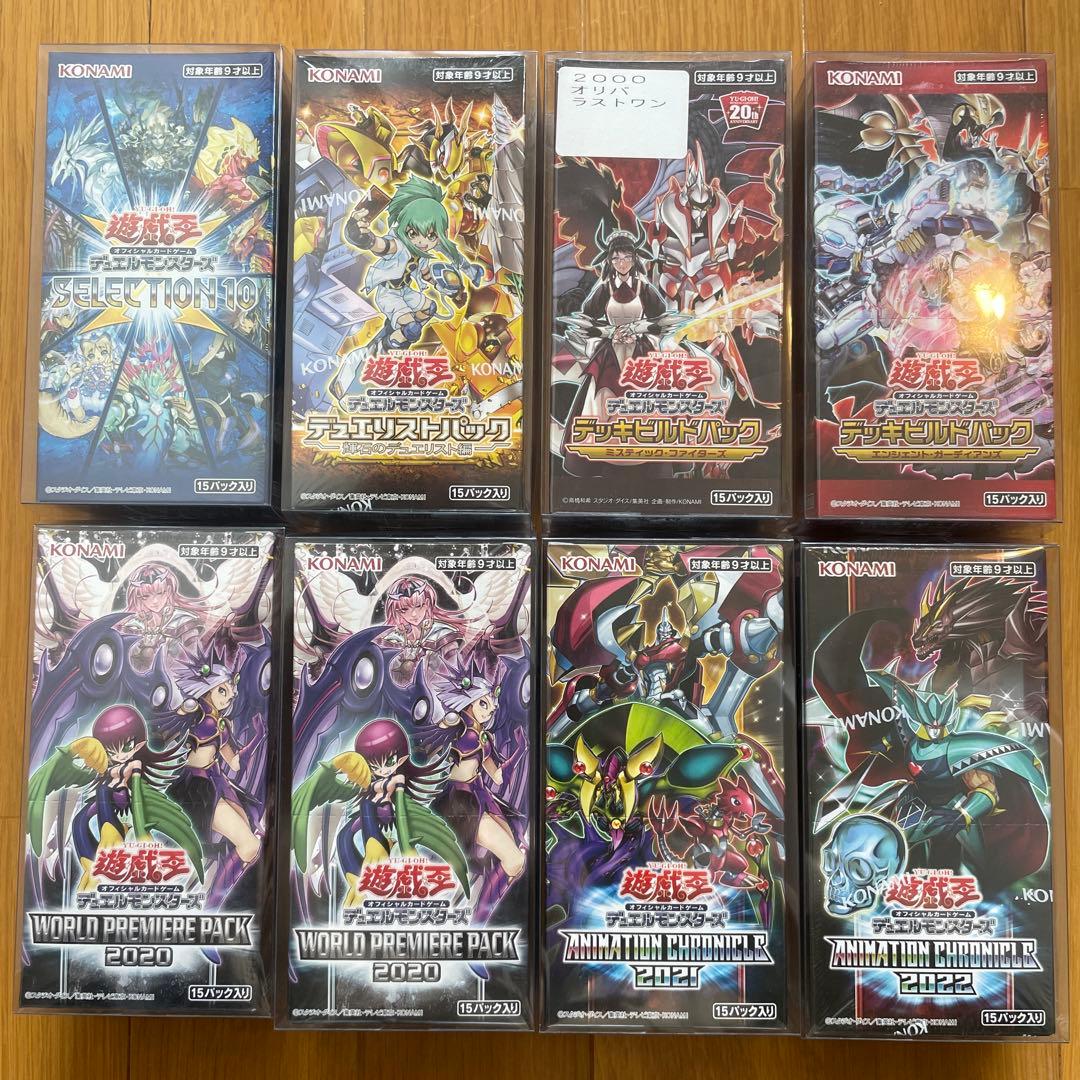 遊戯王　未開封　BOX