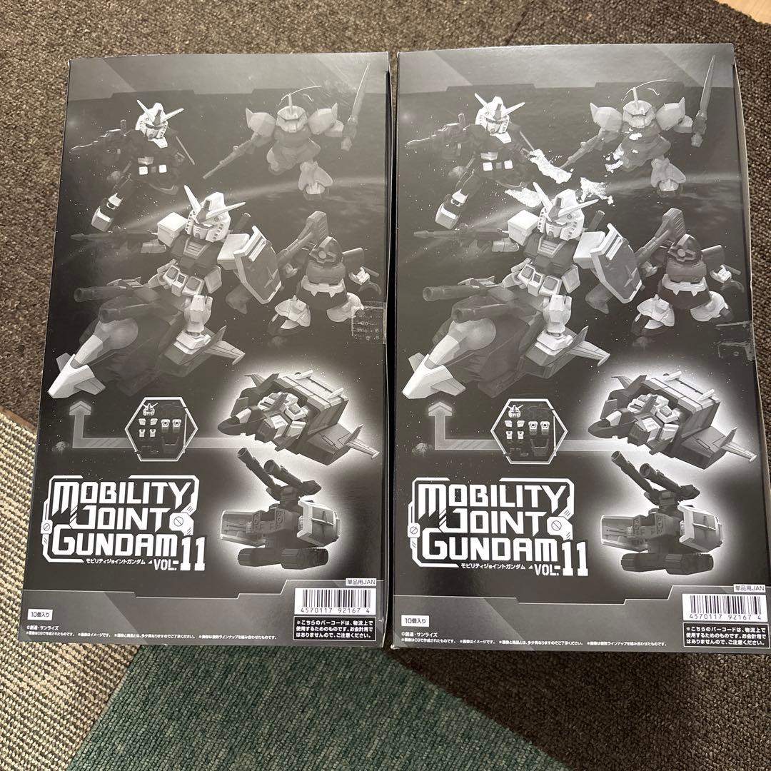 ★モビリティジョイントガンダム VOL.11 2個セット
