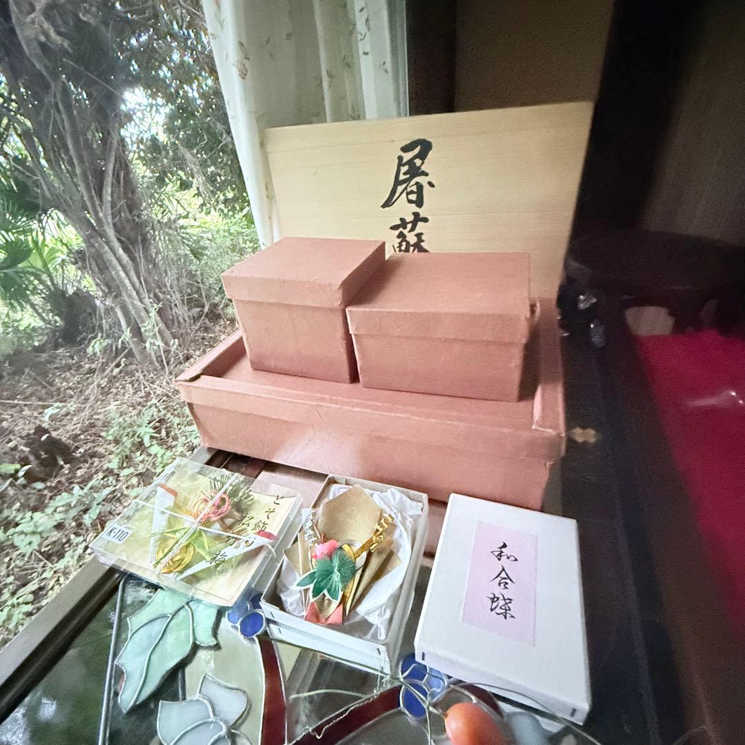 超限定1月21日20時迄‼️JAPAN天然木会津塗お屠蘇器蒔絵松竹梅四ッ揃杉箱入