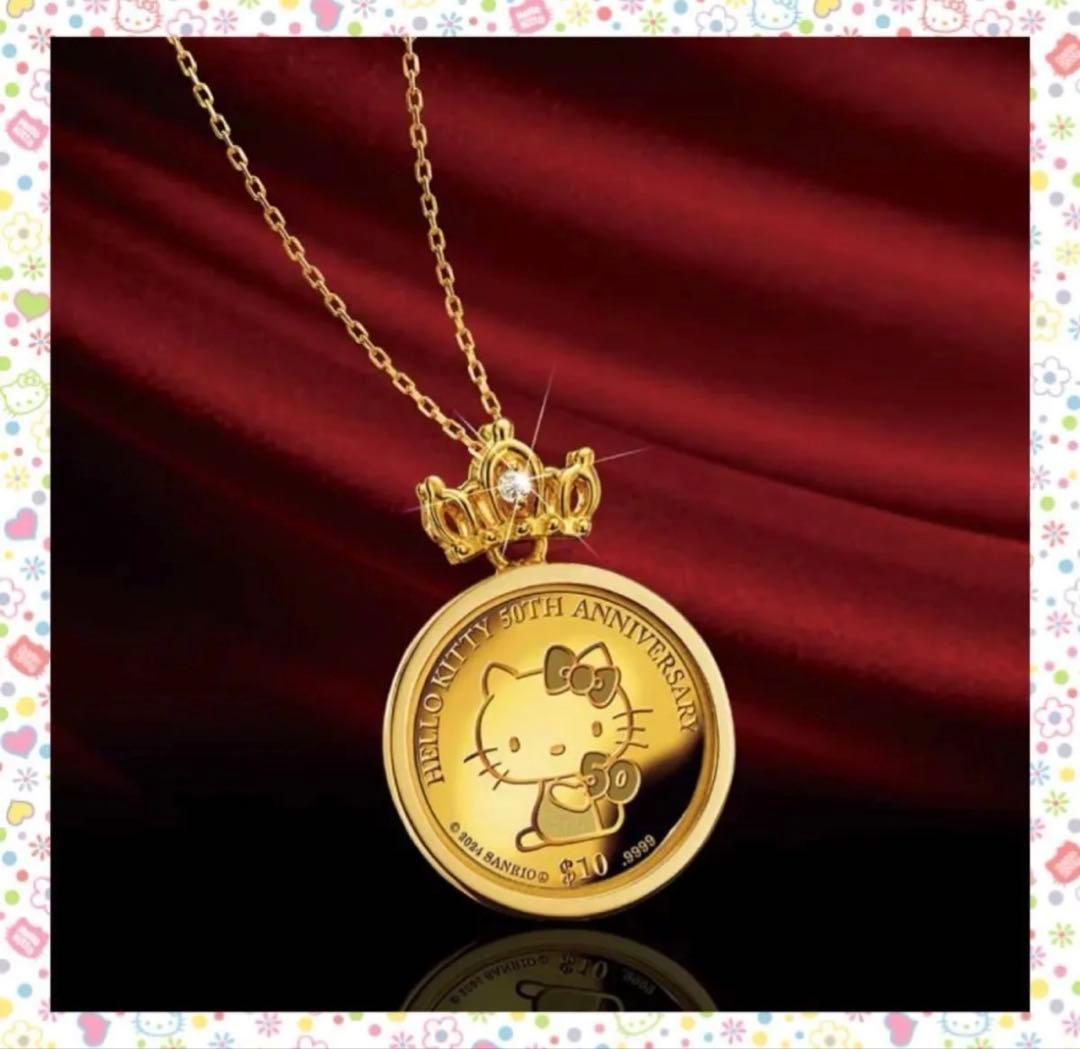 ツ*メ様 ハローキティ 50周年記念　純金ネックレス