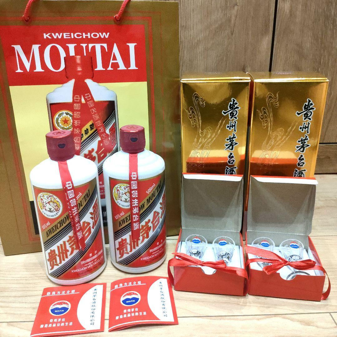 白酒　伝統酒　中国酒　パイジウ　マオタイ酒　貴州茅台酒　天女　MOUTAI
