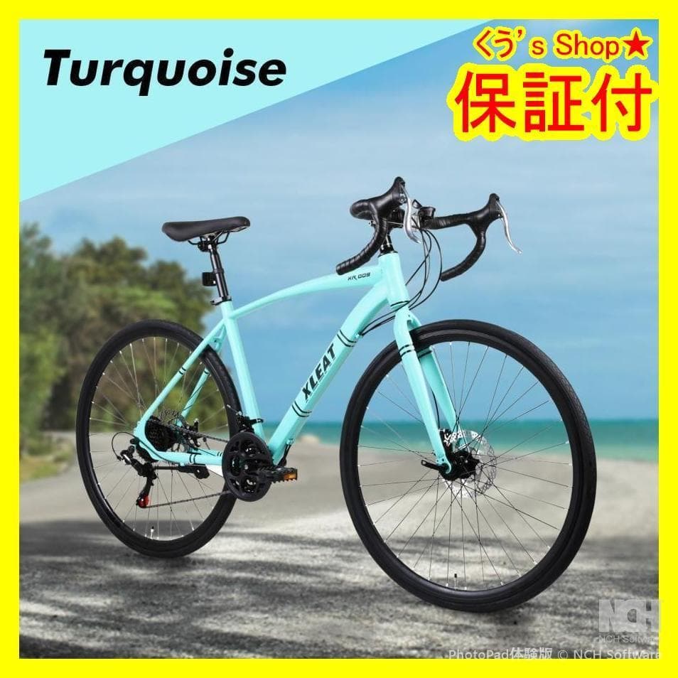 ロードバイク 700cシマノ製 21段変速ライト スタンド付 自転車 ターコイズ
