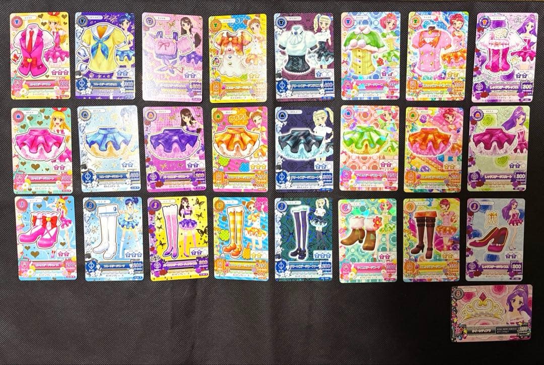 ♡アイカツカード♡ 激レア☆ステージコーデコンプセット アイカツ 初代