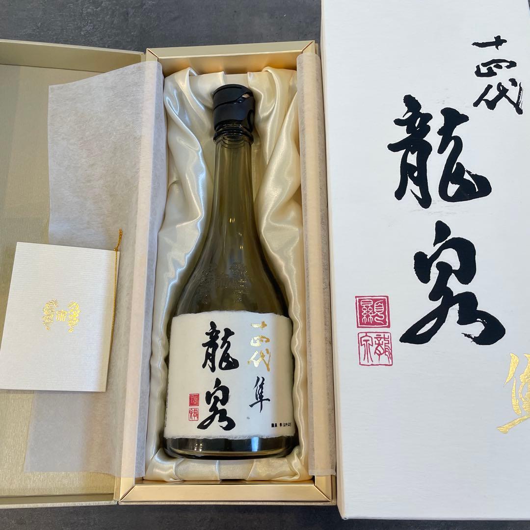 十四代龍泉隼空瓶2025