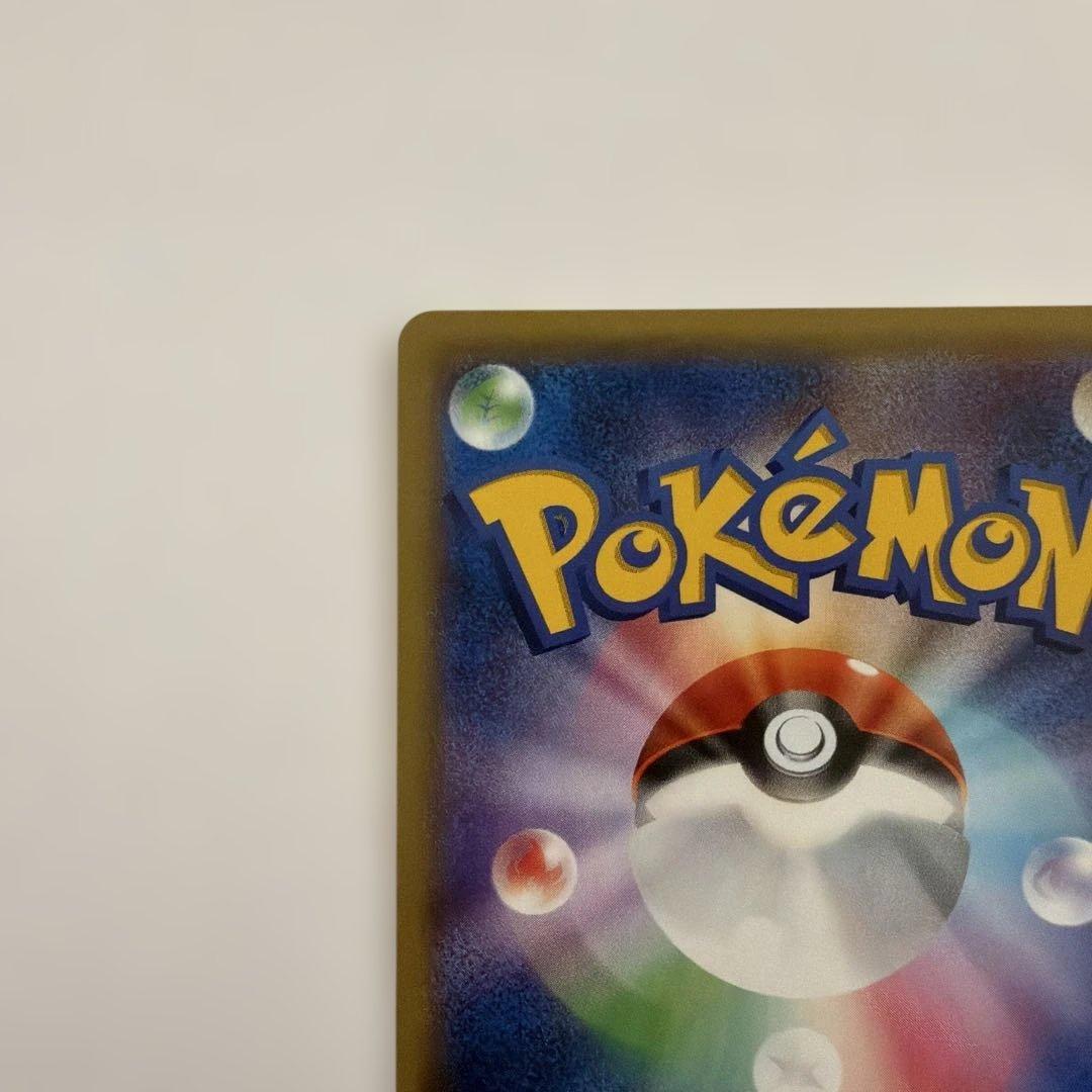 ゲンガーEX・MゲンガーEXカードセット