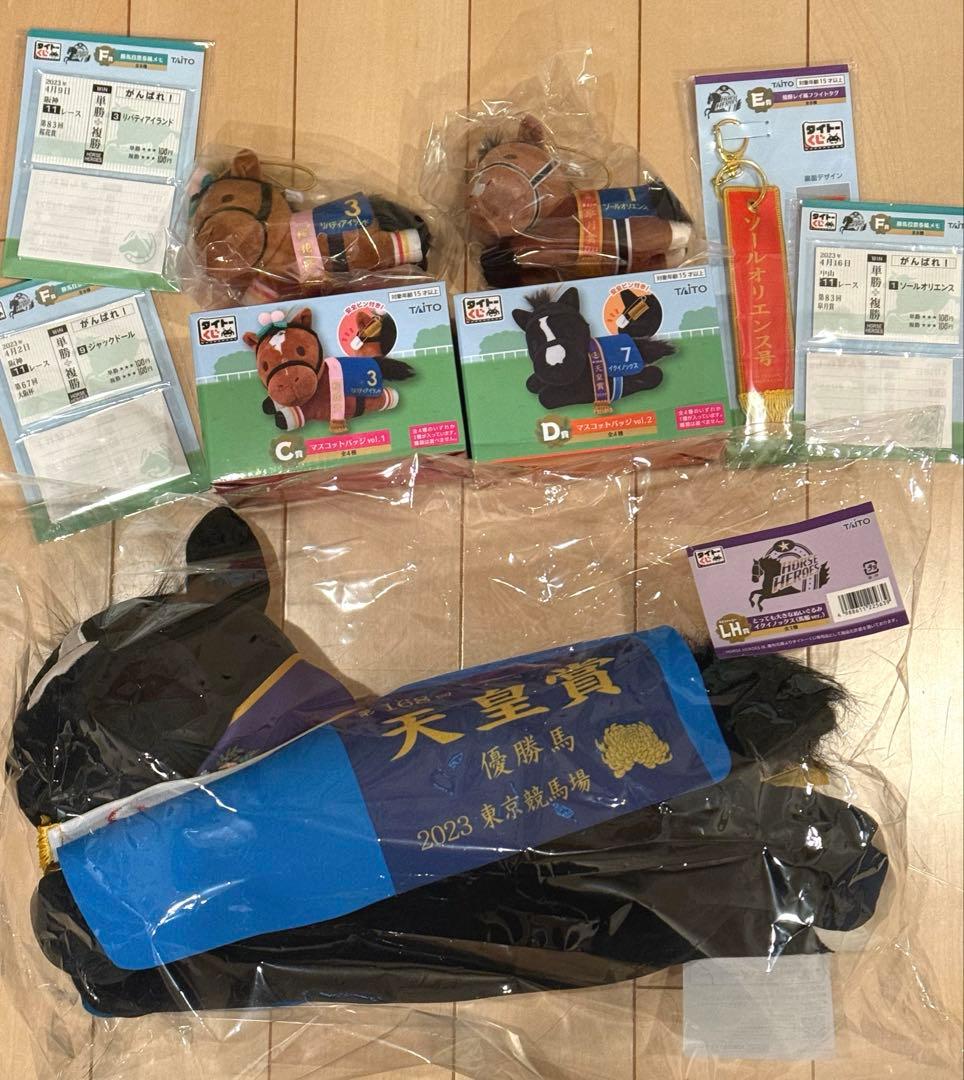 タイトーくじ 競馬 ラストワン イクイノックス C賞 リバティアイランド 等