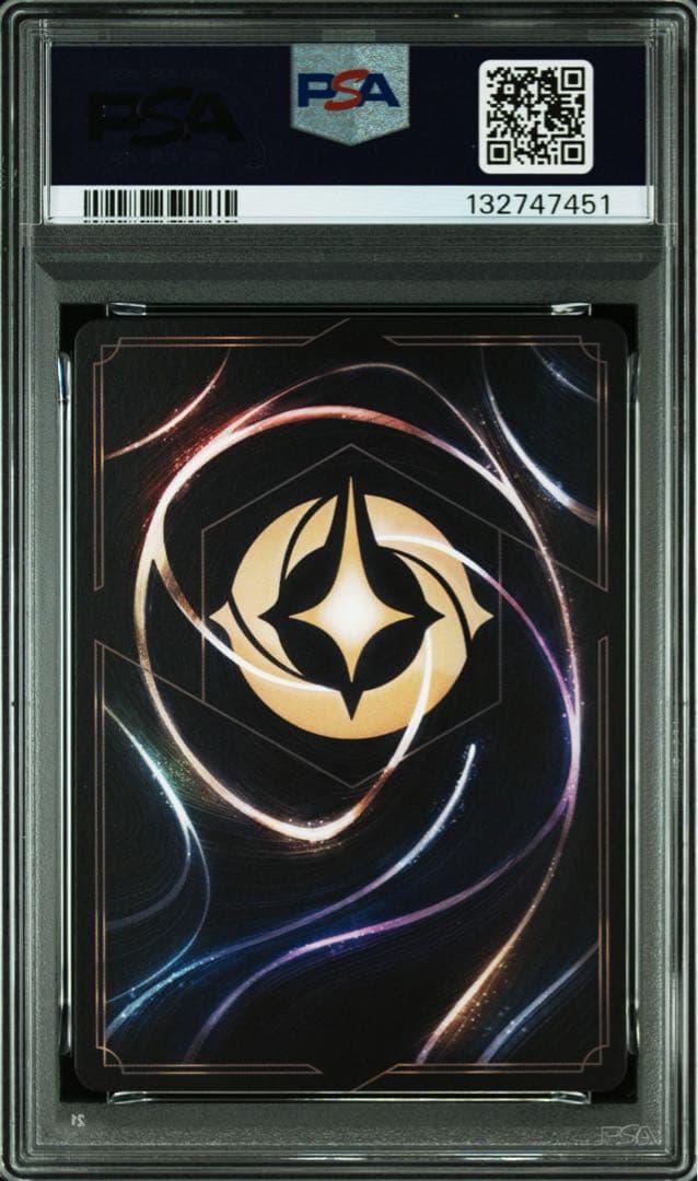 PSA10Disney Lorcana 大いなる癒し #207 7451