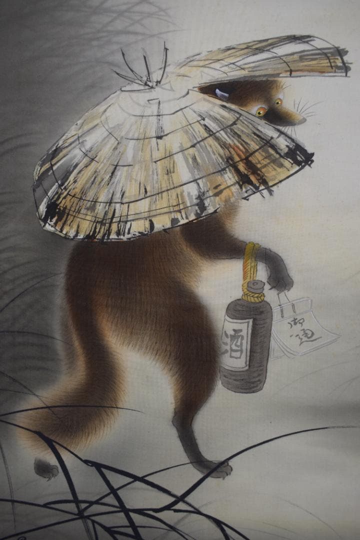 晃陽/狸之図/御通帳/掛軸☆宝船☆Z-479