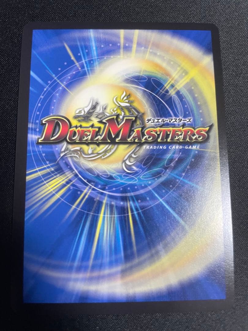 デュエマ　流星のガイアッシュ・カイザー　神アート