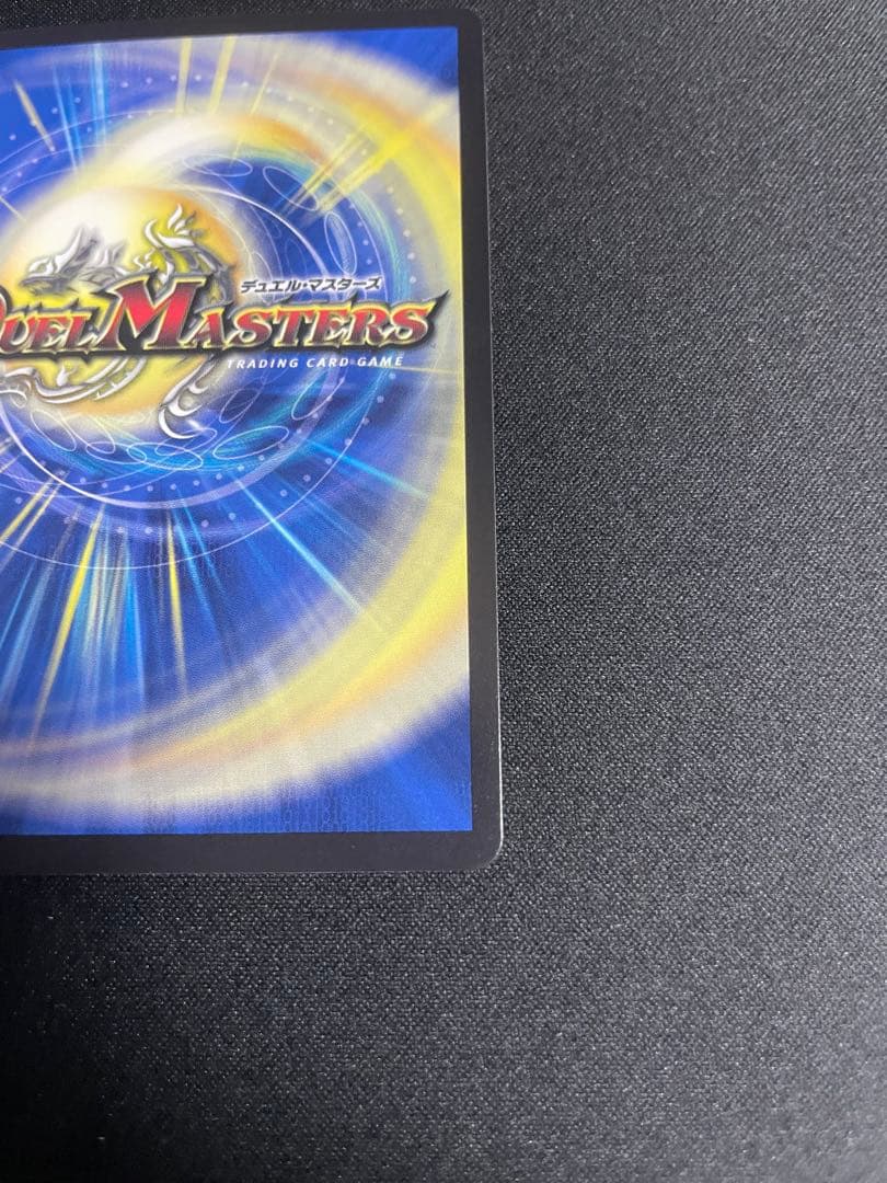 デュエマ　流星のガイアッシュ・カイザー　神アート