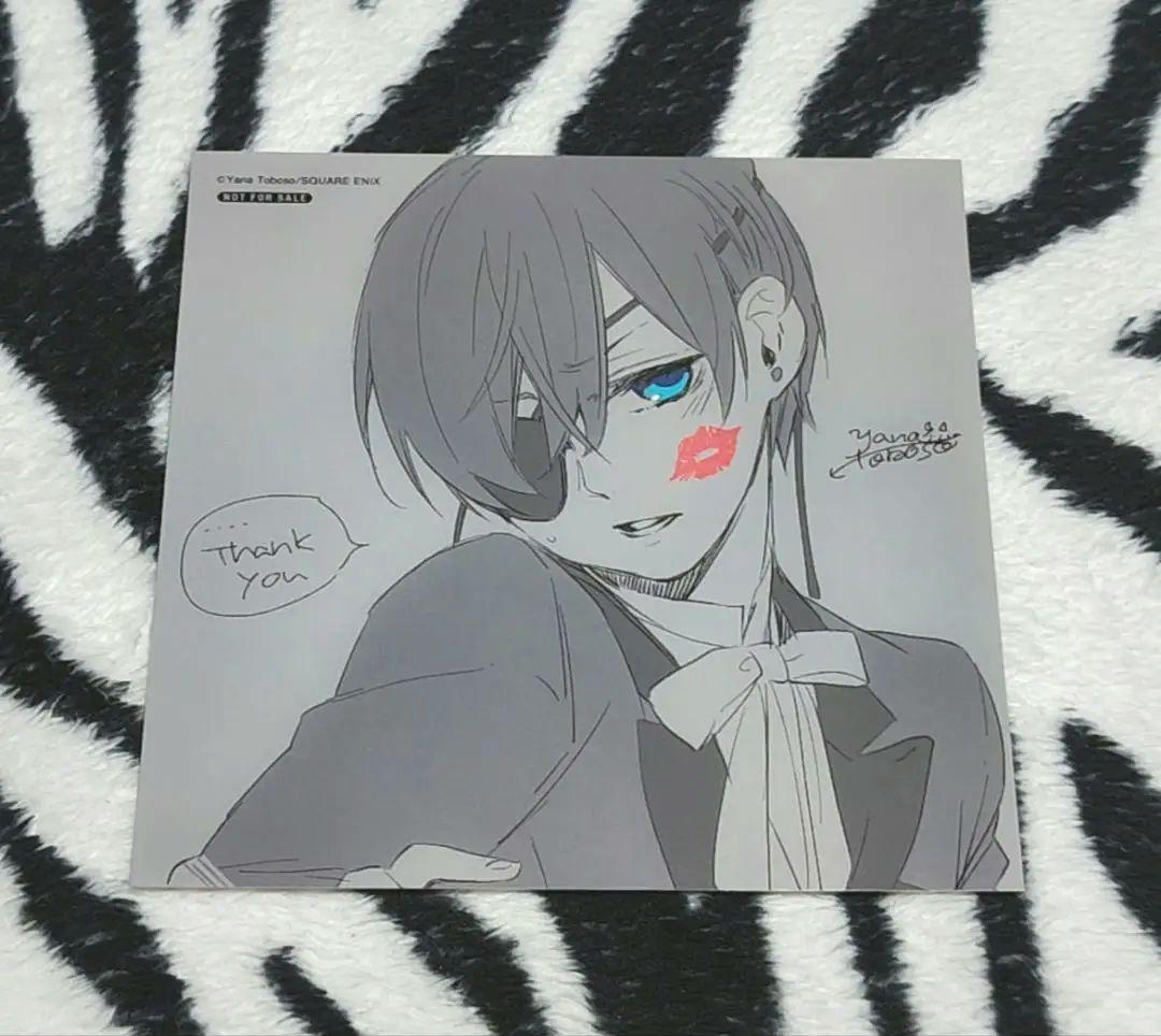 最終価格!! 入手困難!!! 黒執事 シエル・ファントムハイヴ イラストカード