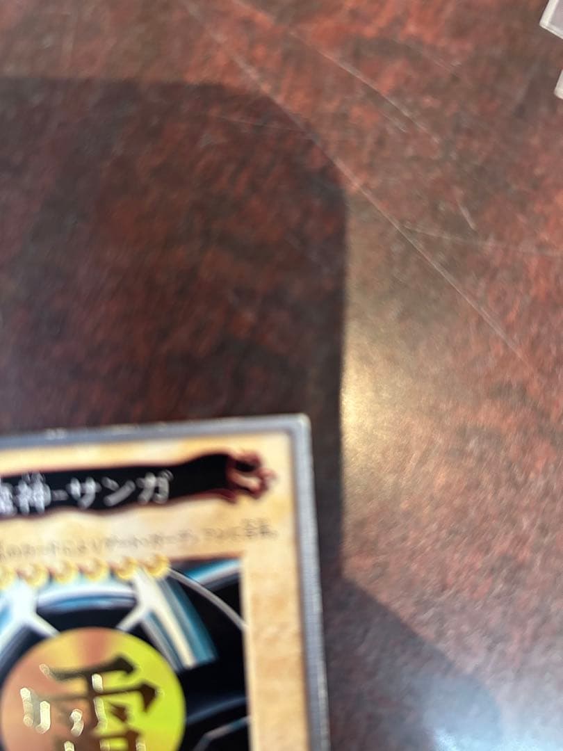 遊戯王バンダイ版雷魔神-サンガプレイ用型番44