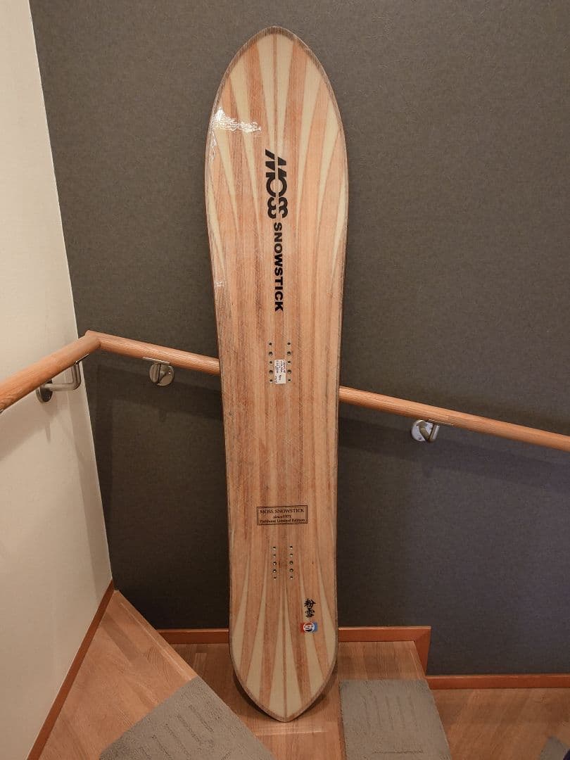 スノーボード mossstick pt52 fishbone