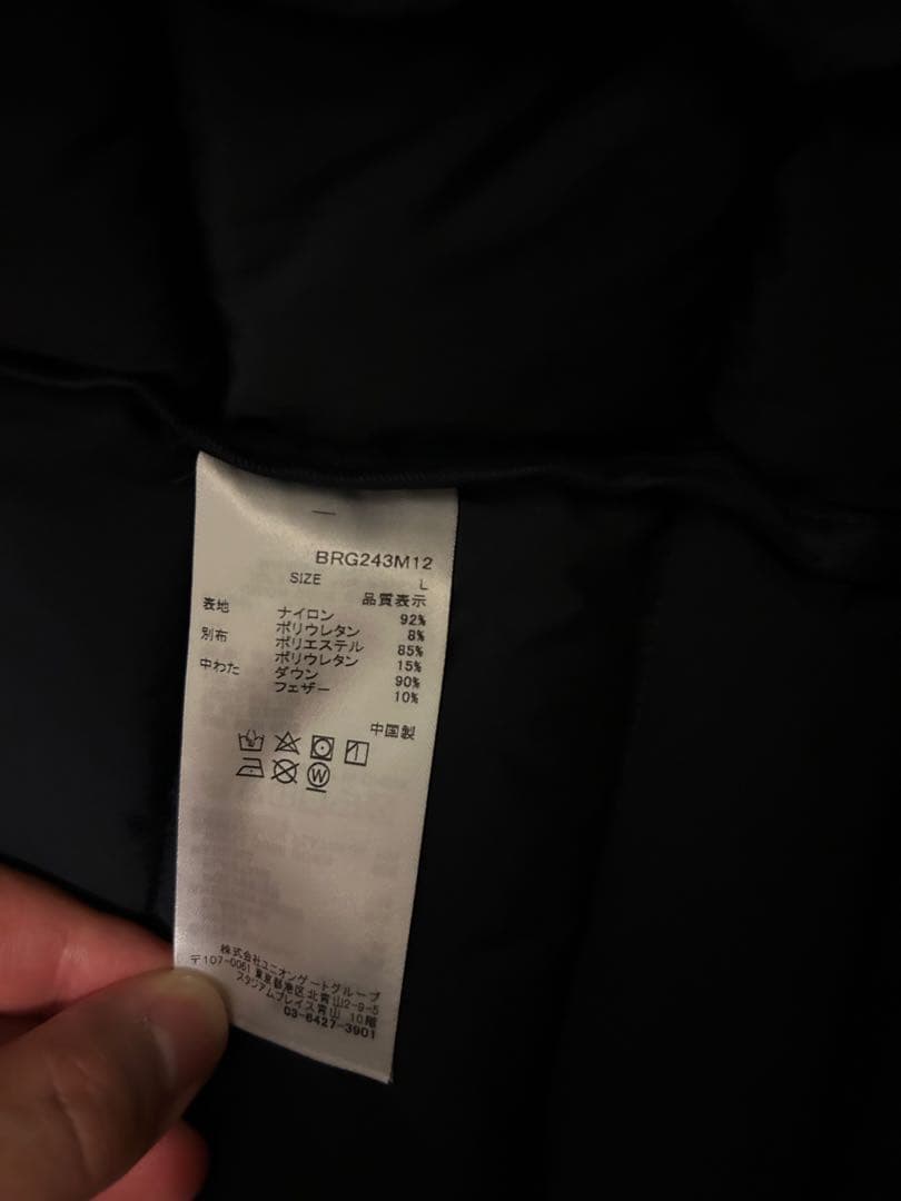 [3連休価格] ブリーフィング ゴルフ ダウンブルゾン　Lサイズ