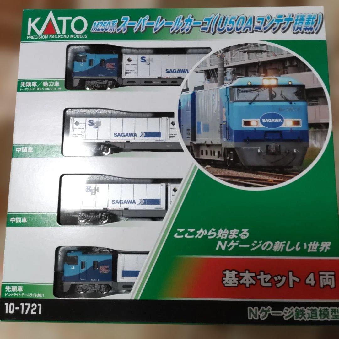 KATO U50Aコンテナ貨車 基本セット4両