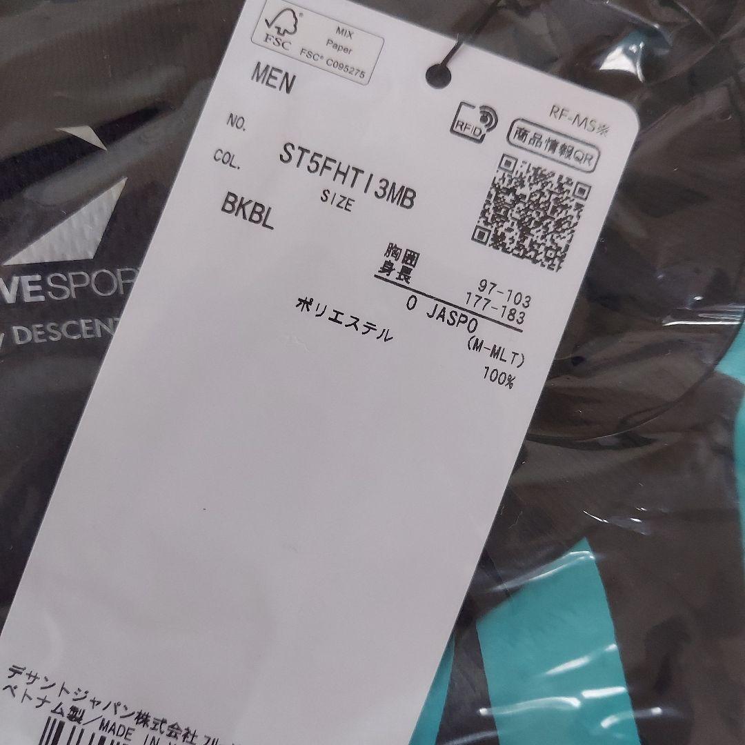 カ*イ様 デサント　インターハイ　シャツ