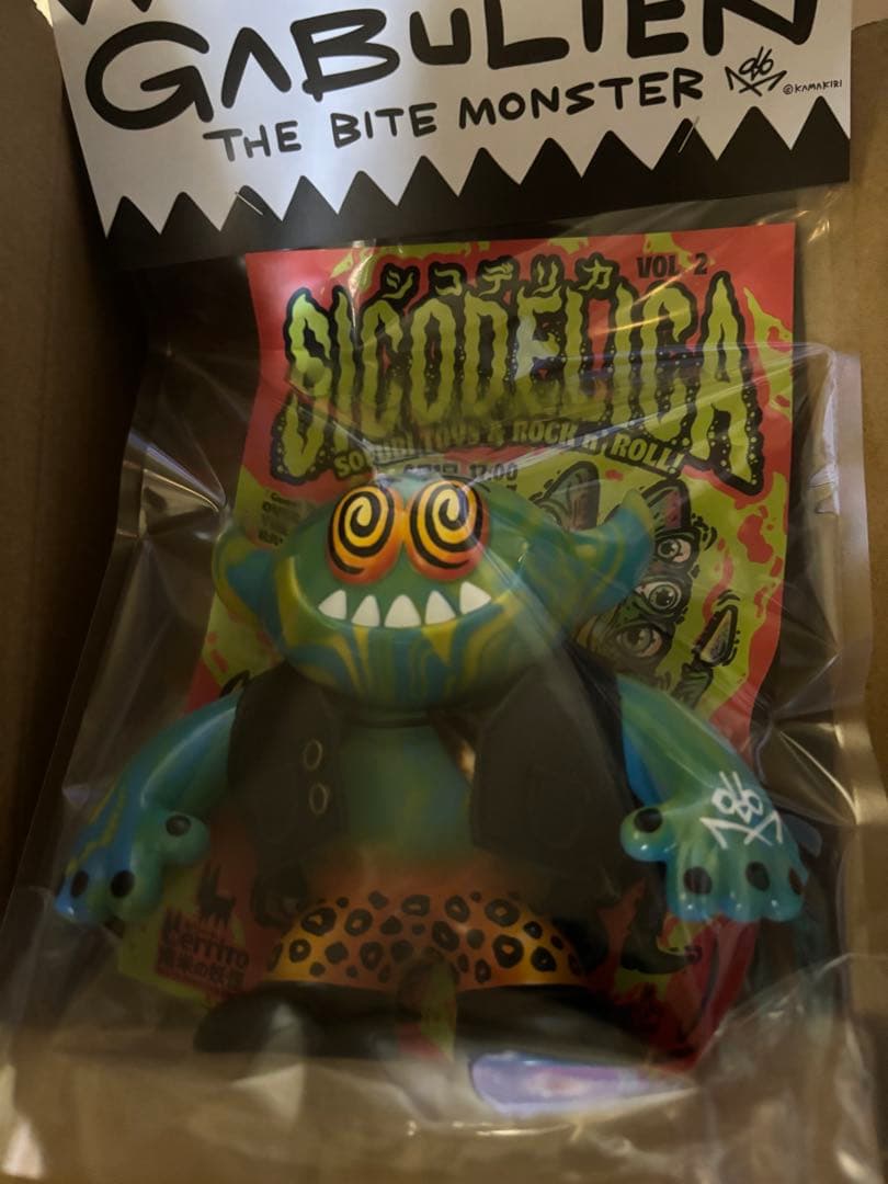 ガブリアンGABULIEN シコデリカ限定ソフビ　新品未開封