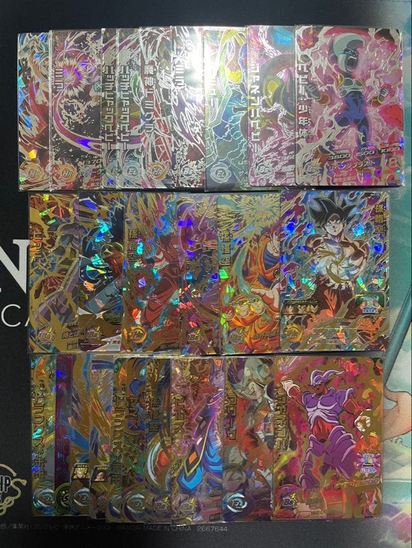 貴重　スーパードラゴンボールヒーローズ カード引退品