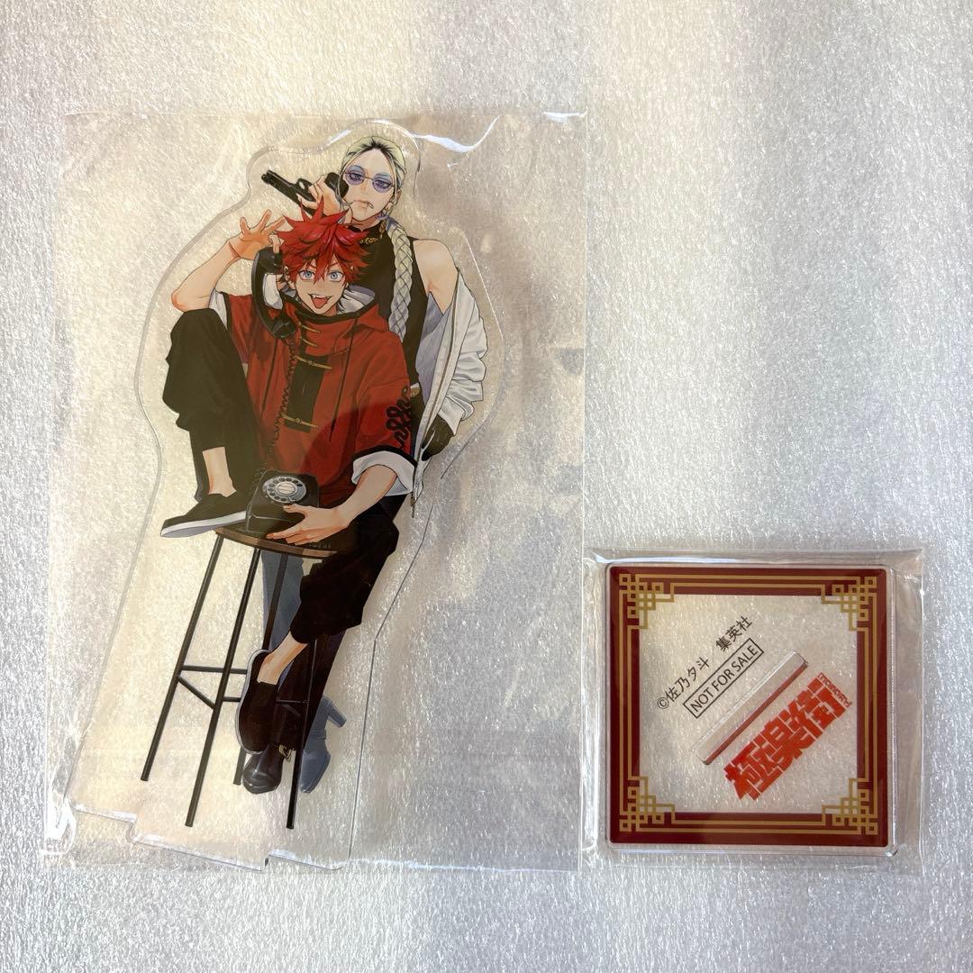 極楽街　アクリルスタンド　アルマ　タオ　ゼブラック