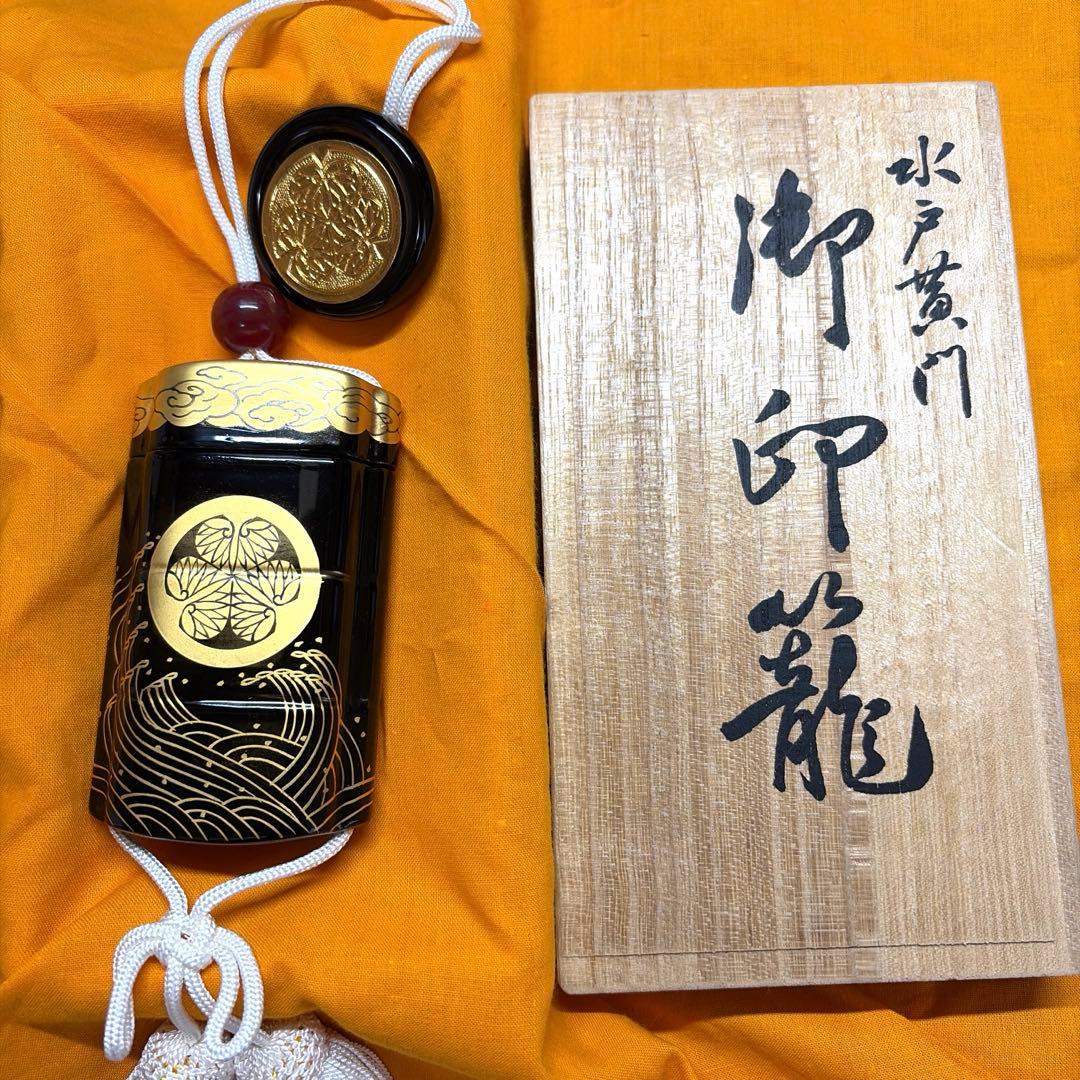 水戸黄門 御印籠 :東映太秦映画村 レプリカ 三つ葉葵