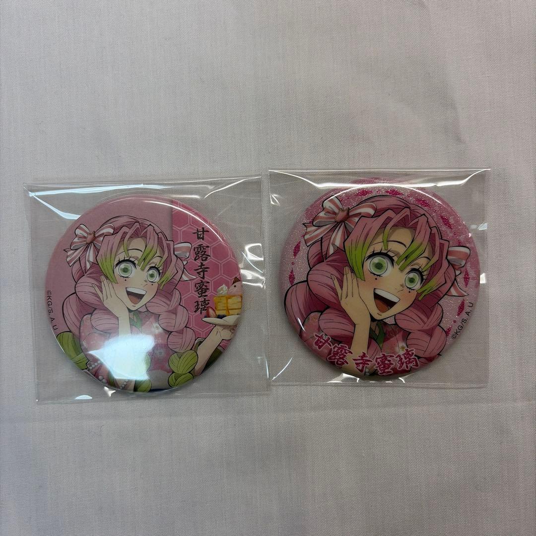 鬼滅の刃 ナンジャタウンコラボ 缶バッジ甘露寺蜜璃2点