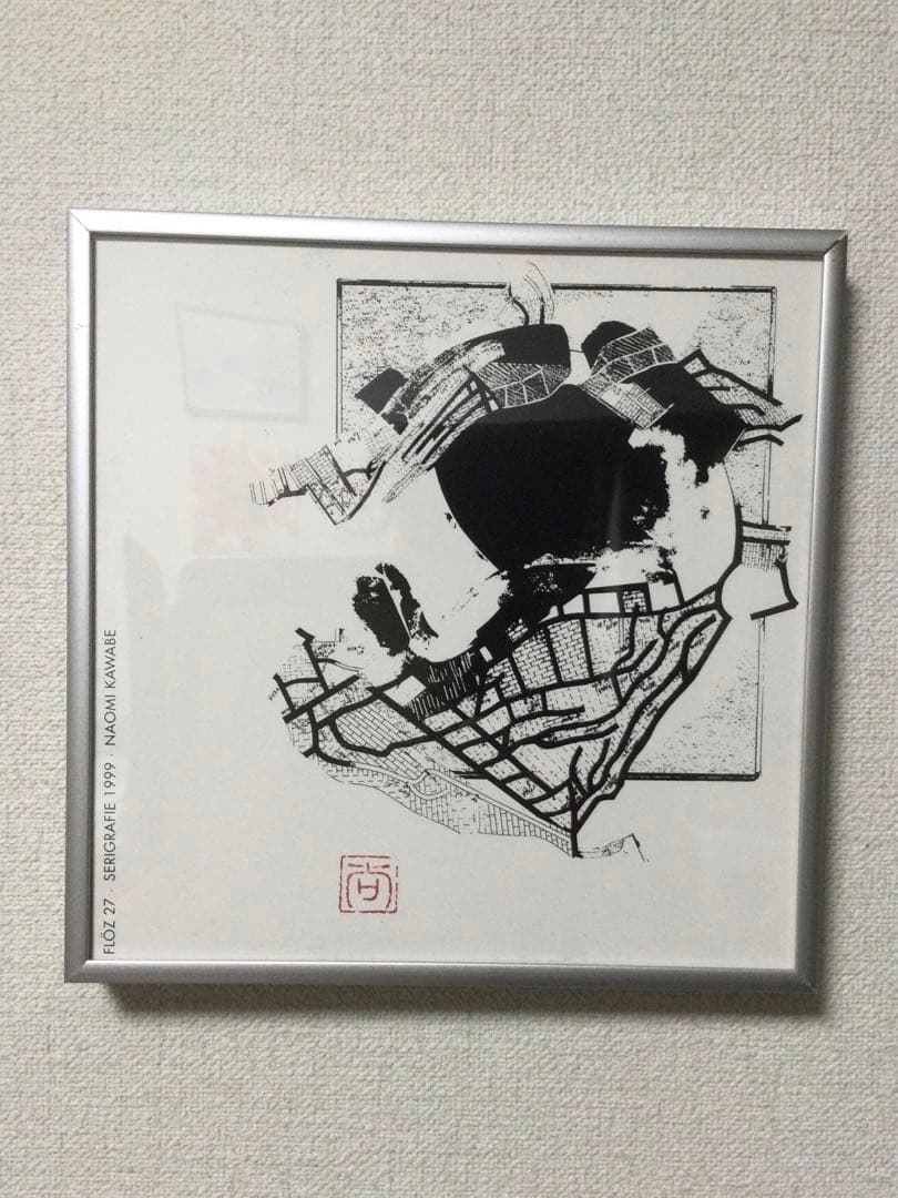 川辺尚美　シルクスクリーン