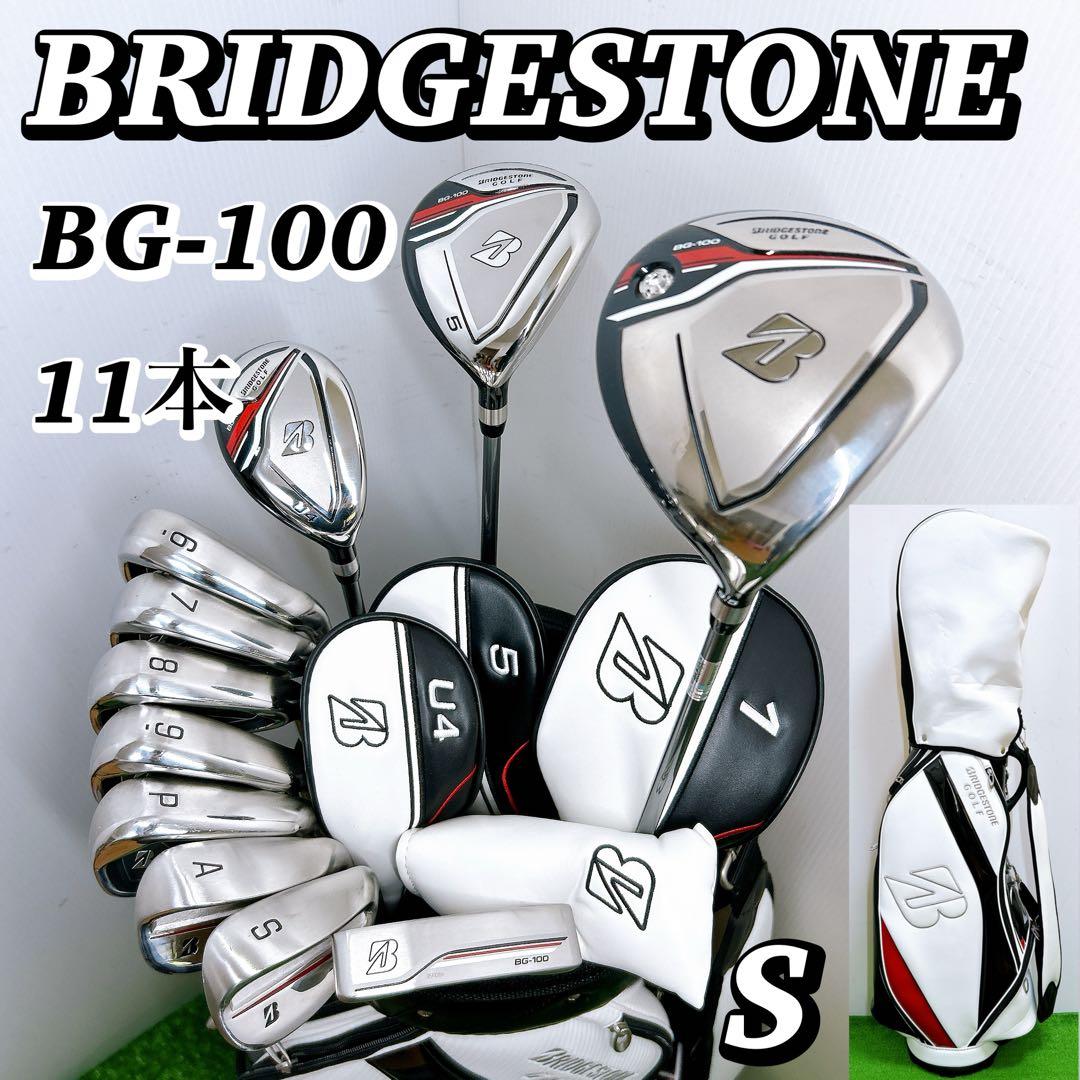 ブリヂストン BG-100 メンズクラブセット 11本 S 初心者 一流 ②