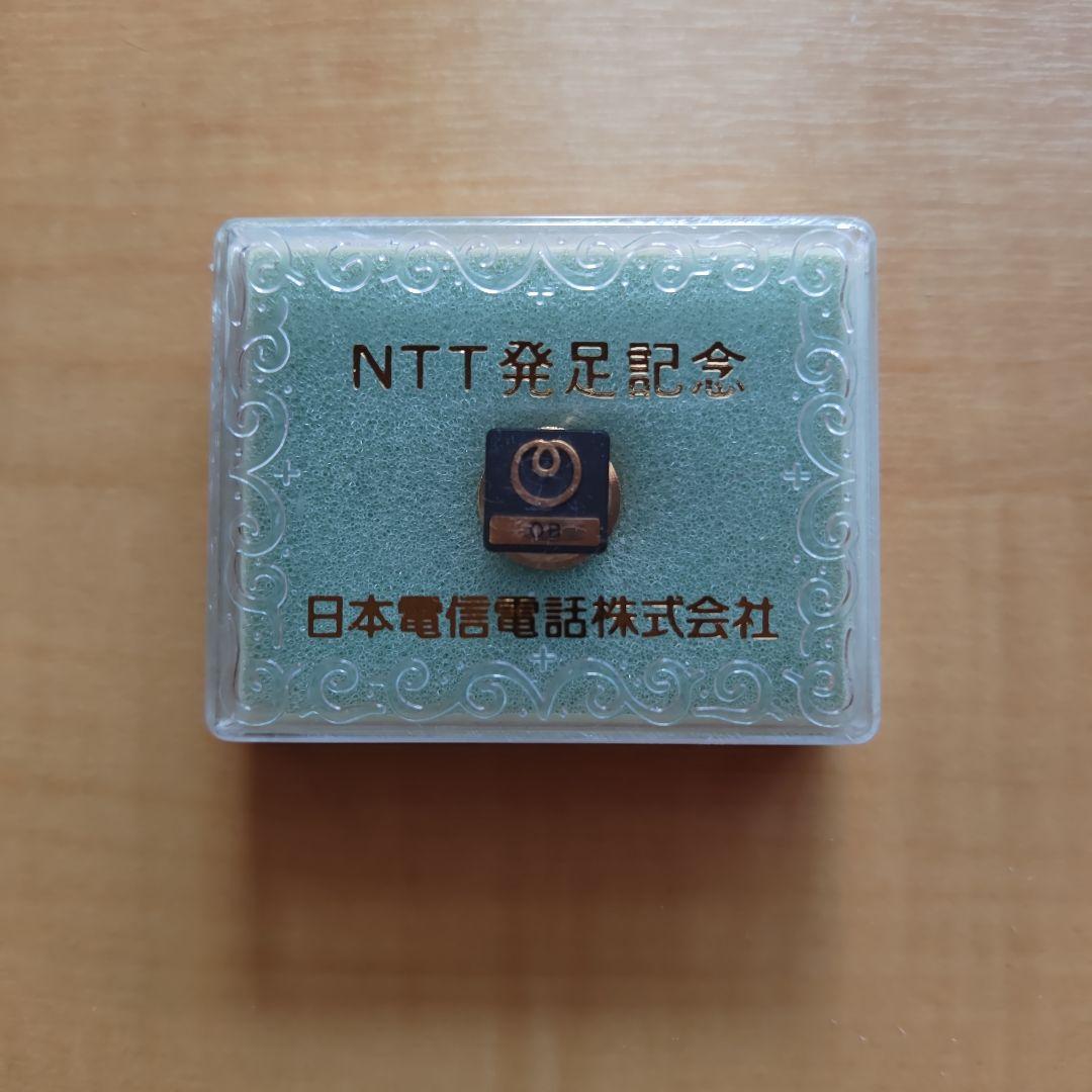【本物・希少】NTT　OB用記章　バッジ　ゴールド