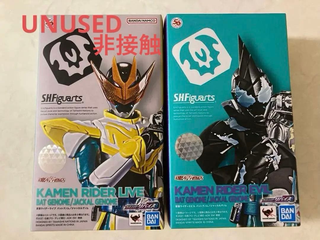 値下げ　非接触★SHFiguarts 仮面ライダーエビル＆ライブ　セット