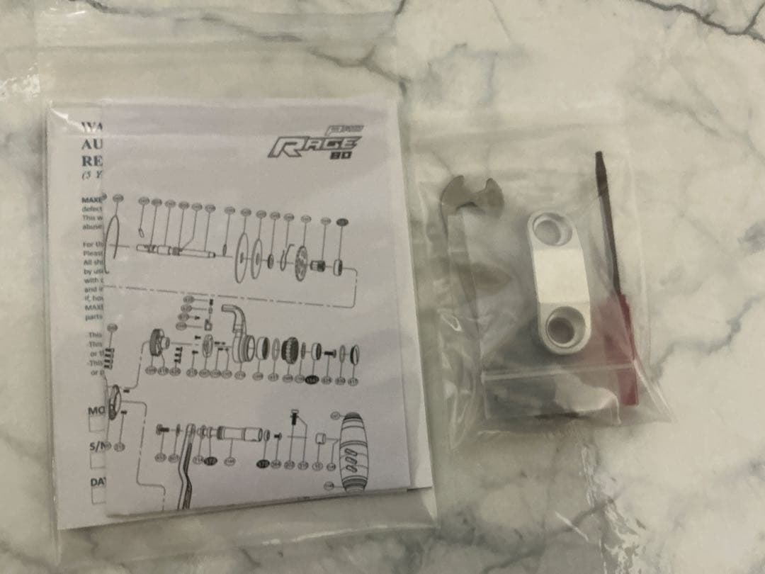 マクセル　RAGE 80 PRO