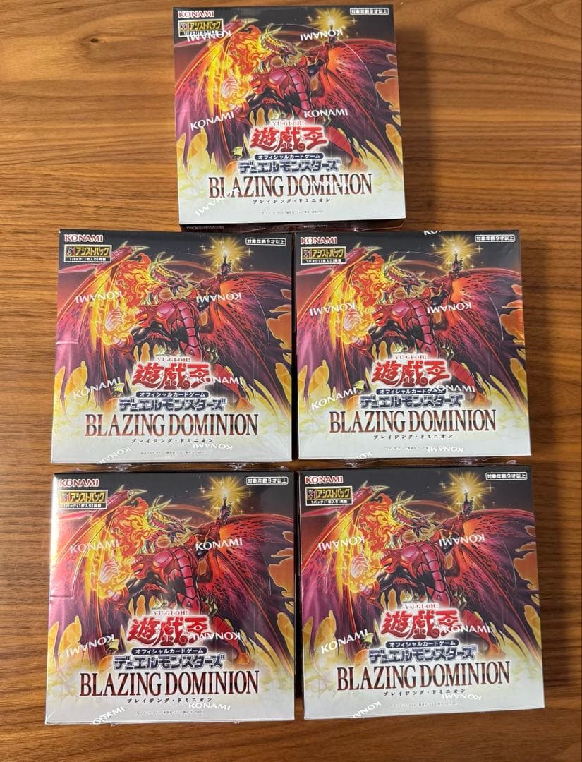 遊戯王OCG ブレイジングドミニオン 5BOX シュリンク付き