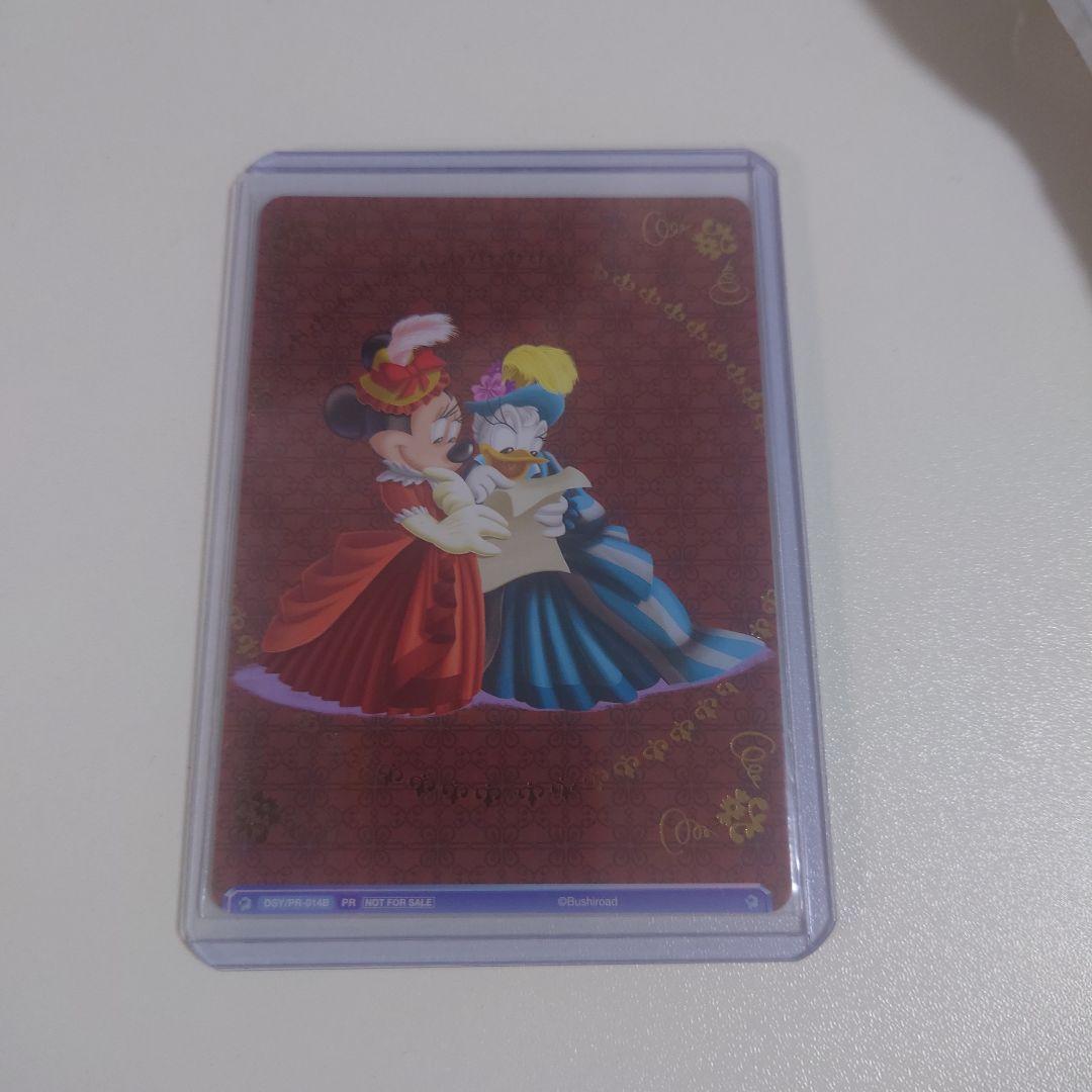 当選品 ディズニー 限定100枚 ミニーマウス＆デイジーダック ブラウ プロモ