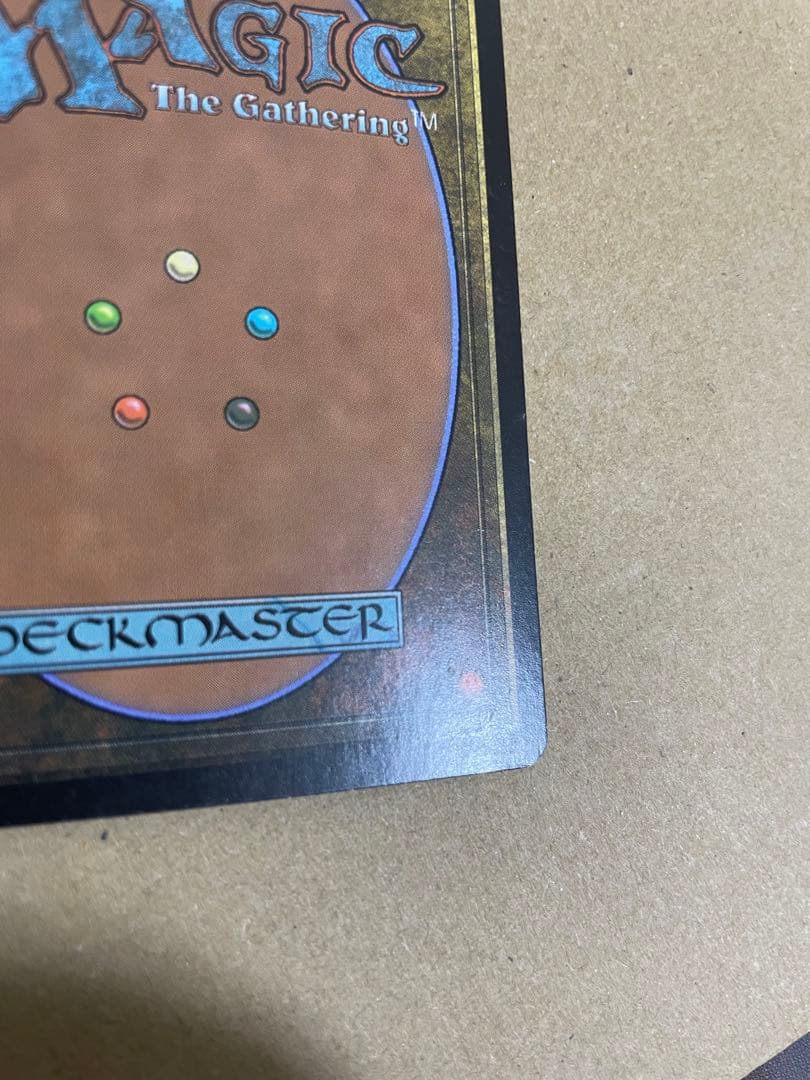 初版Foil　金属モックス/Chrome Mox　MRD 英語Foil