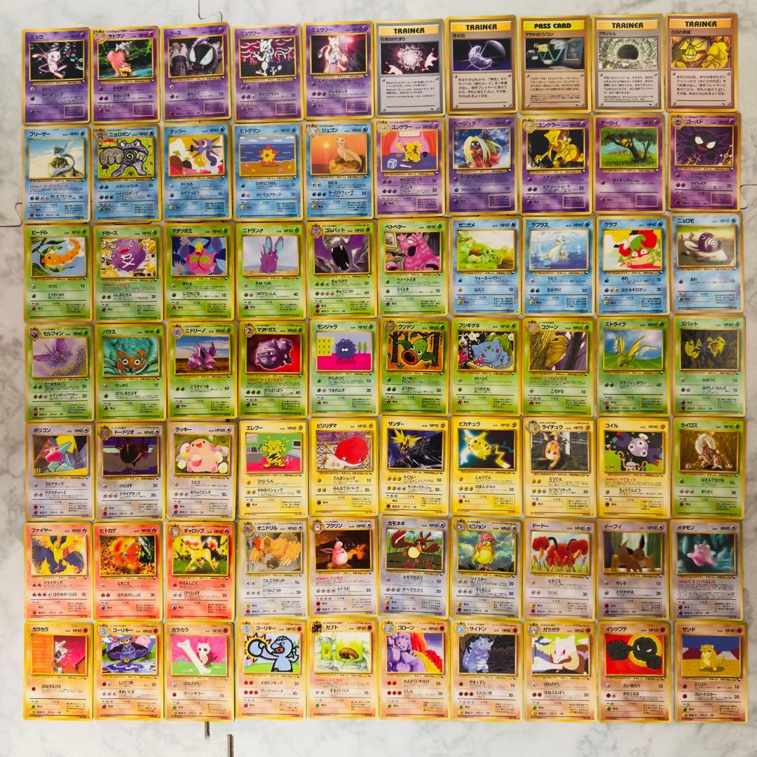 【被りなし】ポケモンカード　旧裏　拡張シート　70枚　まとめ売り