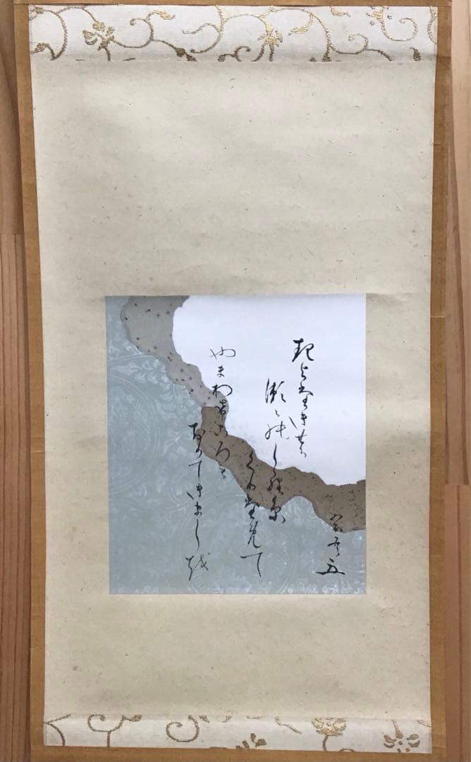 K掛軸(色紙) きよたきの…松尾宗吾(不染斎)作　葆光斎書付　共箱　S956KJ