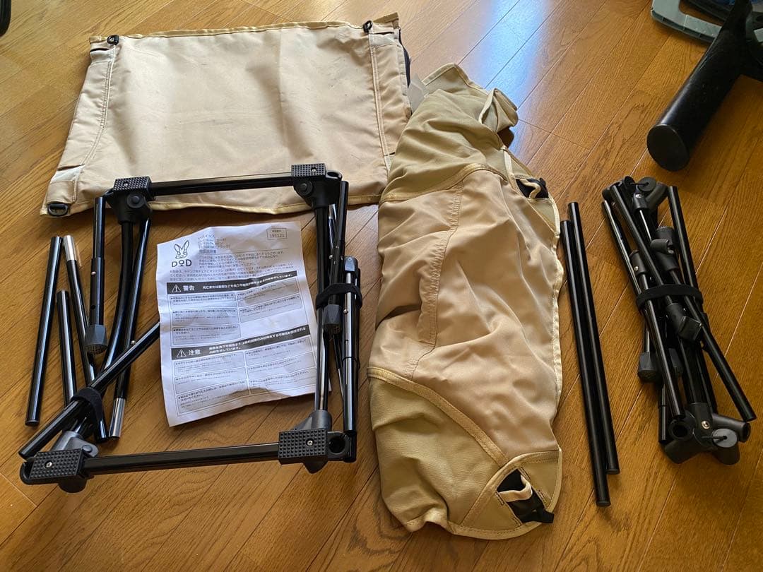 DOD ヤバイッス 1度のみ使用　タンカラー