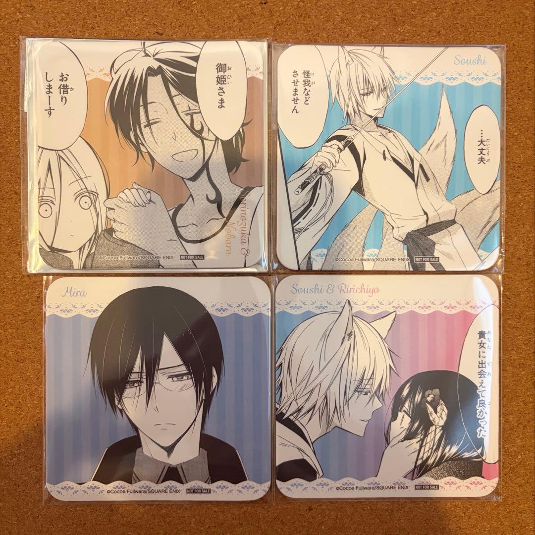 妖狐×僕SS 藤原ここあ コラボカフェ コースターセット