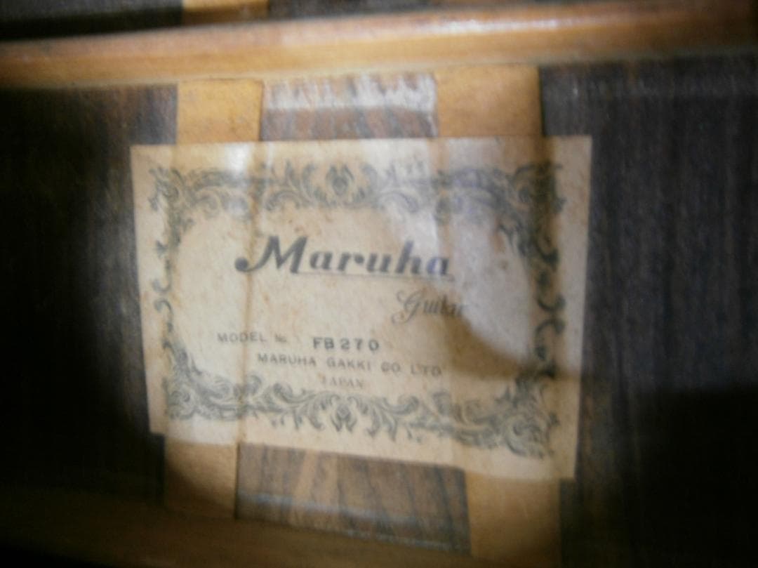 マルハ・Maruha＜FB-270＞70年代・日本製・3ピース