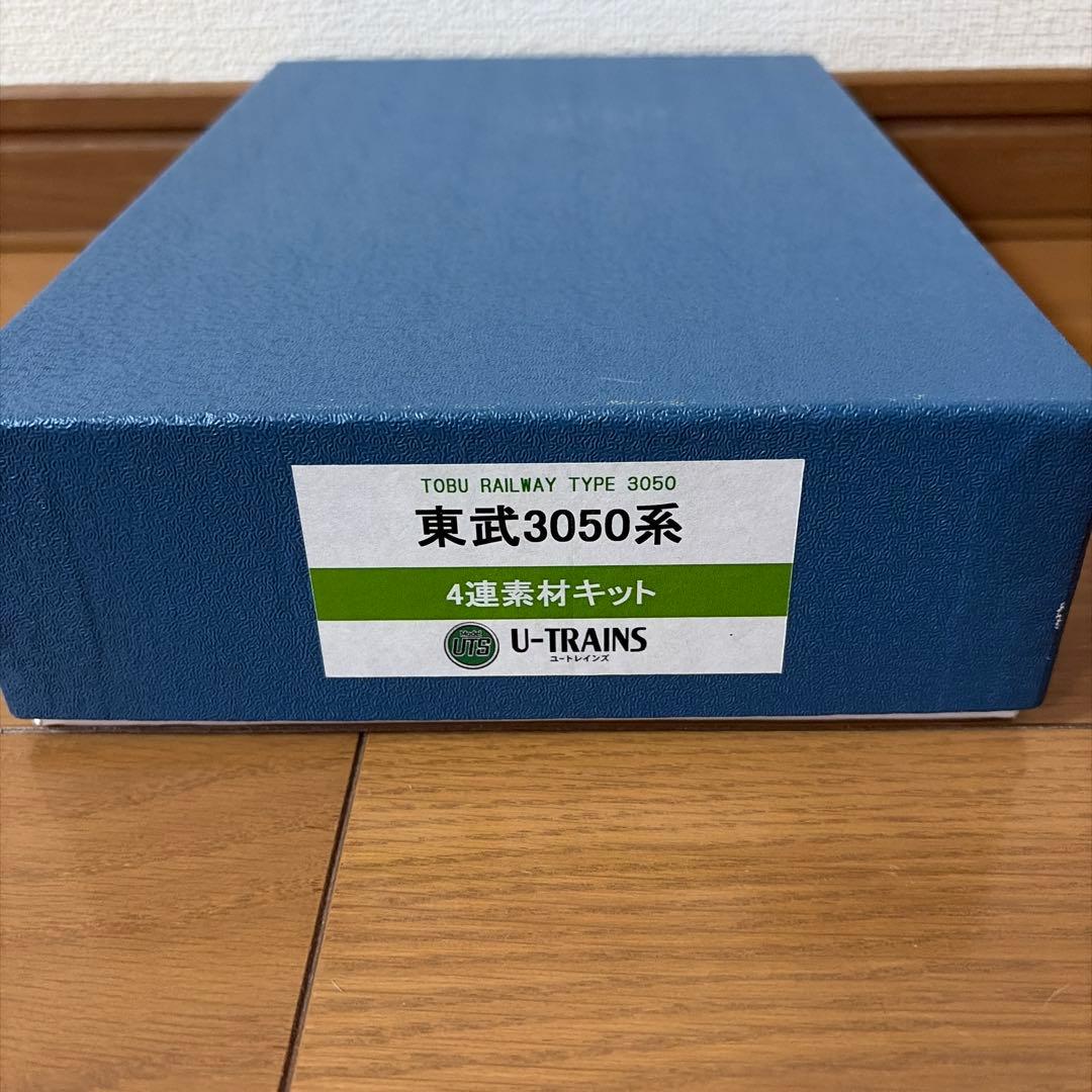 R*o様 U-TRAINS 東武3050系 未完成品　ジャンク